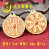 Colgante de Moneda Fantasma de Montaña de Latón para Tai Chi con Cinabrio, Artesanía de Moneda Engrosada, Monedas de Cobre de los Cinco Emperadores y los Ocho Trigramas al por Mayor