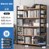 Estante de armazenamento de livros simples de várias camadas para casa, estante de biblioteca moderna minimalista de chão para a sala de estar