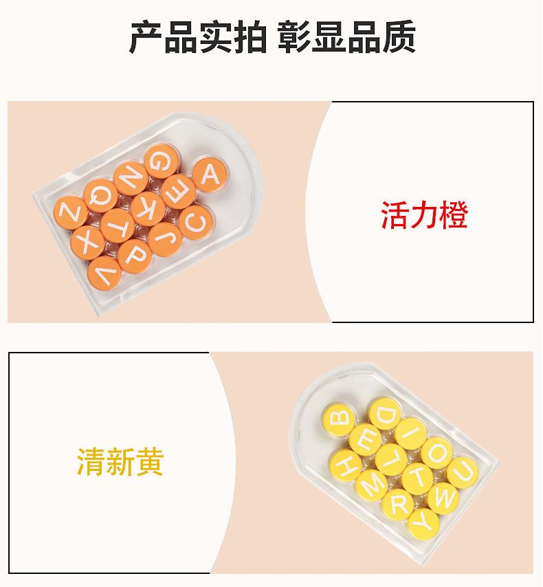 字母磁粒详情页_12.jpg