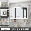 Armario espejo inteligente para baño, espejo de tocador de pared separado con forma de arco con enchufe y estante de almacenamiento
