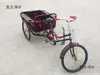Triciclo Pedal de Movilidad Vintage de 90 cm para Ancianos, Carrito de Carga para Puestos y Transporte de Mercancías