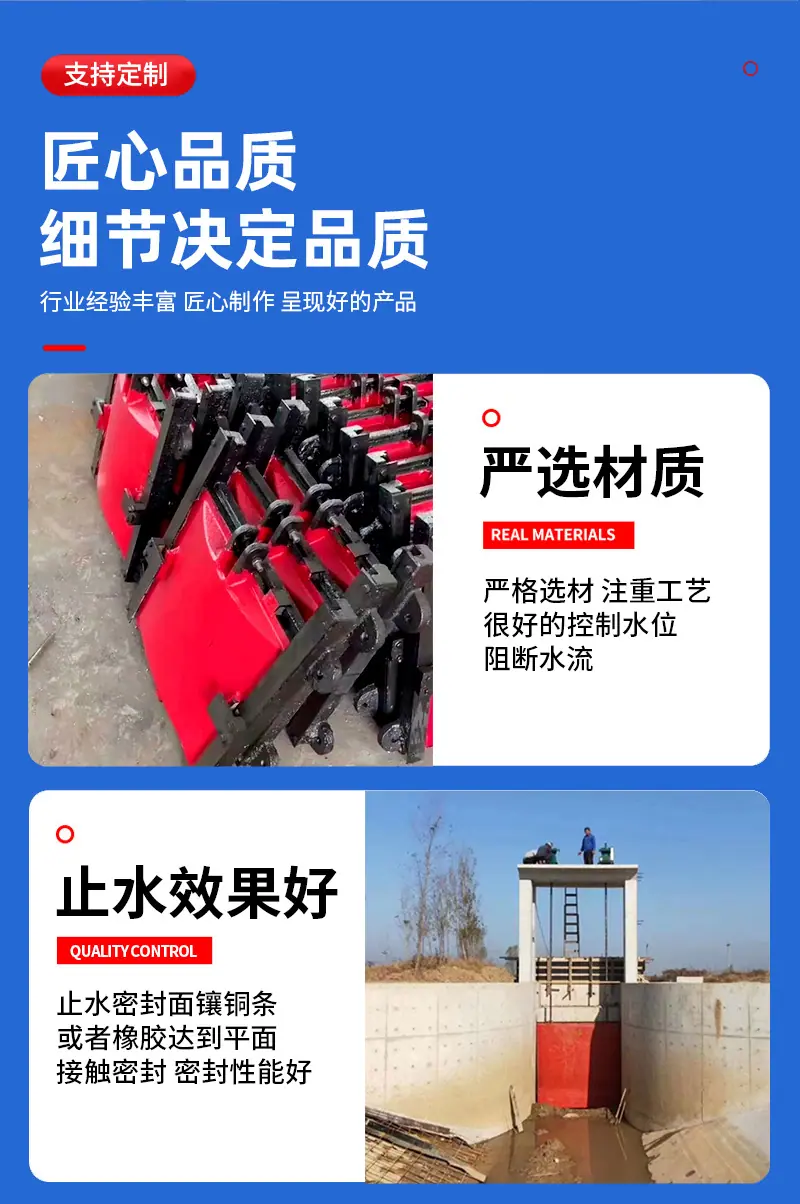 铸铁闸门,一体式PGZ单向止水方水利工程圆形镶铜电动控制