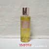 Perfume Árabe de Oriente Medio Transfronterizo Gold Sand Body Spray 250ml Fragancia Fuerte Fragancia de Larga Duración Perfume