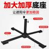 Base para sombrilla con extensión telescópica plegable en cruz, resistente a la corrosión, portátil, ajustable, a prueba de viento, soporte de acero inoxidable negro