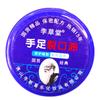 Nuevo Aceite para Grietas en Manos y Pies Xile 85g Crema de Manos para Otoño e Invierno Li Caotang Reparador para Agrietados Hidratante de Larga Duración