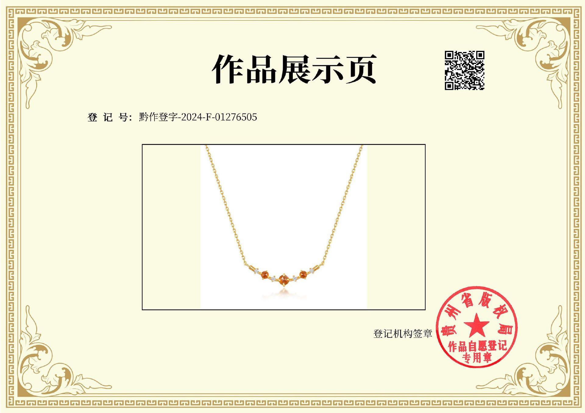 橙石榴石项链-2.jpg