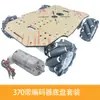 Chassi de Carro Pequeno 4WD McNam com Rodas de Liga de Alumínio DIY para Robô Educacional com Rodas Omnidirecionais e Evitação de Obstáculos