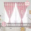 Cortinas Populares Sem Furos Fita Mágica Blackout Produto Acabado Quarto Janela de Canto Casa de Aluguel Curta Simples Autoadesivo Estilo Ins
