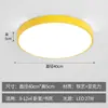 Nova Luminária de Teto Redonda LED 2026, Design Simples Moderno para Sala de Estar, Quarto Principal, Escritório, Sala de Jantar, Iluminação de Varanda