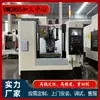 [Jinpintong Heavy Industry] Centro de Usinagem Vmc855 Centro de Usinagem Vertical Cnc Fornecimento Direto da Fábrica 855Cnc