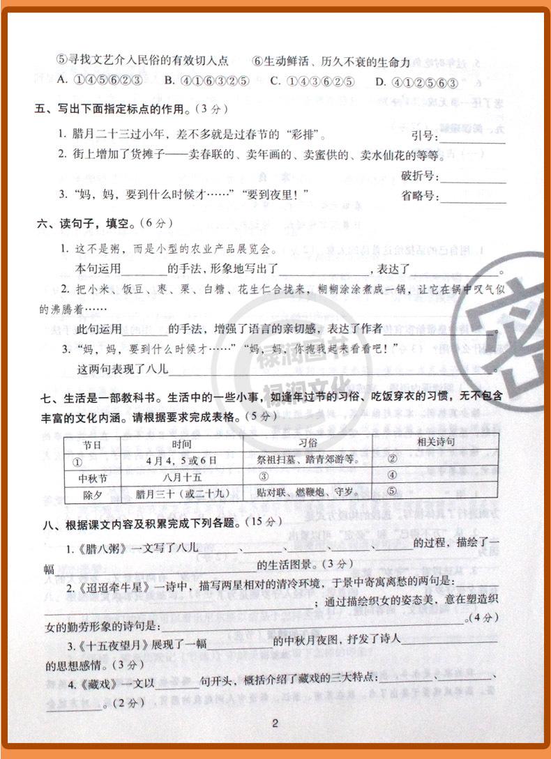 详 (7)