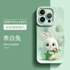 Aplicable a la carcasa del teléfono móvil Apple 14 nuevo conejo de fresa 13Promax caricatura linda iphone12 silicona líquida