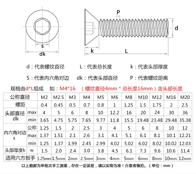 尺码表.jpg