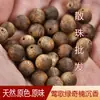 Fábrica de Origem Yingge Pulseira de Agarwood Verde Contas Soltas Pulseira Autêntica Natural de Agarwood Verde Pulseira de Contas Soltas DIY