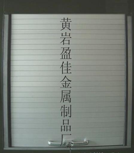 消防车卷帘门3