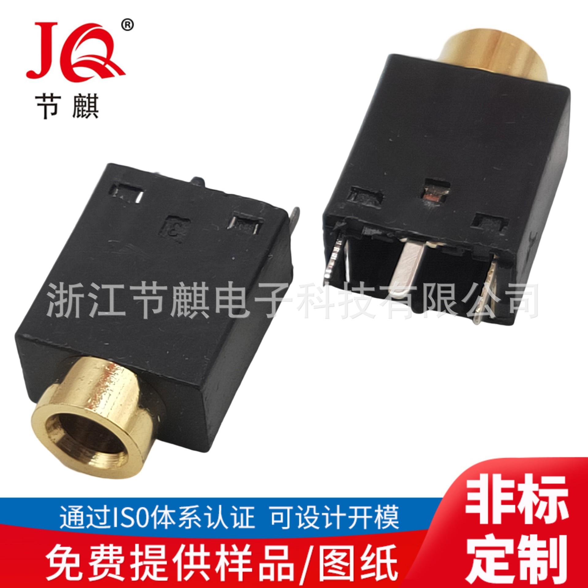 JQ-PJ-3058A-3P金 (3)(1)