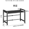 Estante para Horno Microondas de Cocina, Estante de Almacenamiento para Olla Arrocera, Soporte para Horno de Encimera, Gadget para Ahorrar Espacio