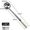 Espátula de Acero Inoxidable Espesa 304 201 Espátula Cuchara para Cocina Casera Chef de Restaurante Cuchara Grande para Saltear Espátula de Hierro para Freír