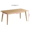 Conjunto de Mesa de Jantar e Cadeiras Nórdicas de Madeira Maciça Pura, Moderno e Simples, Adequado para Residências Pequenas, Mesa de Jantar Retangular para Sala de Jantar