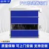 Porta Rápida de Enrolar em PVC Oficina Sem Pó Porta Automática Radar Laser Equipamento de Engenharia Porta de Enrolar Elétrica Personalização