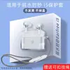 Funda Protectora para Auriculares Earfreei5 Arena de Agua Débil I5 Bluetooth Transparente TPU Silicona Anti-Caída