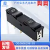 0008208110 Es Adecuado para Mercedes W123 W201 C126 Partes del Coche Interruptor Elevavidrios