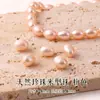 Collar de Perlas de Agua Dulce Natural Tao Lujo Accesible Cadena para Clavícula de Mujer con Pulsera de Cuentas Material para Manualidades con Cuentas Perlas Sueltas