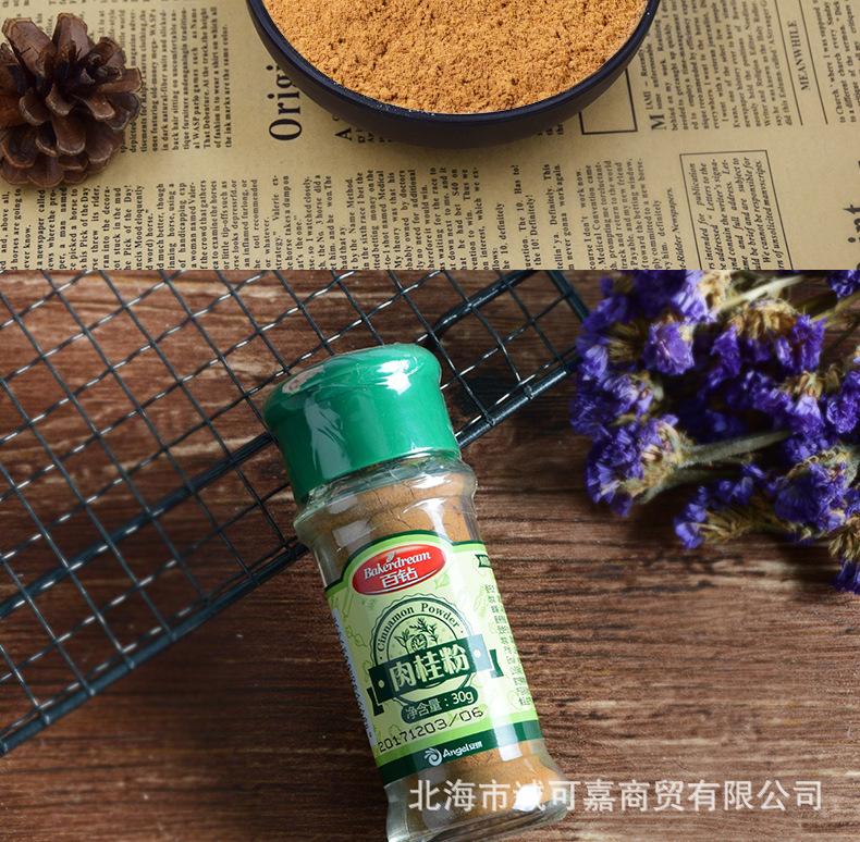百钻肉桂粉30g详情_04.jpg