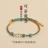 Aún dispuesta a transferir pulsera de cuerda de mano con cuentas usar oro semiacabado nudo de flor de durazno tejida cuatro hilos de cuerda joyería de regalo fina 2 mm