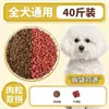 Alimento para Perros Específico para Schnauzer, Paquetes de 5 kg, para Cachorros con Manchas de Lágrimas Leves, Perros Adultos para Pelajes Hermosos, Perros Pequeños, Suplemento de Calcio, Alimento Seco Congelado Completo para Perros