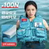 Chaleco Salvavidas de Flotabilidad Alta del Equipo de Rescate Cielo Azul para Corrientes de Agua, Chaleco de Alta Flotabilidad para Adultos para Prevención de Inundaciones, Rescate de Emergencia y Ayuda en Desastres