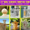 Columna Romana Balcón Barandilla Adorno Decorativo Cemento Bola Redonda Molde Maceta León Animal Modelo Prefabricado Estilo Europeo