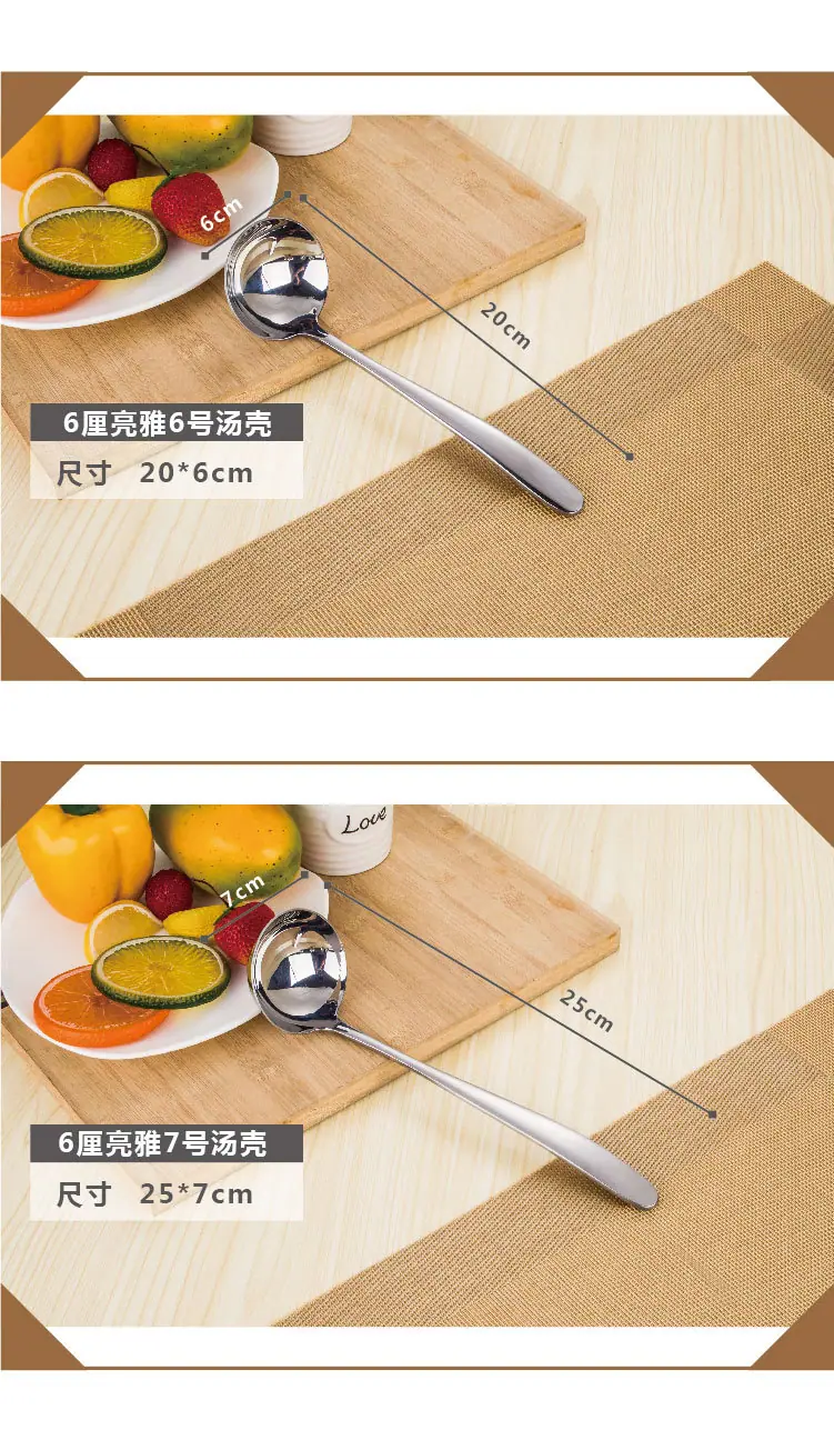 欧雅汤壳汤漏系列-01_04