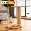 Poste Rascador Popular para Gatos, Tabla Rascadora Vertical, Estructura para Trepar Gatos con Sisal para Autentretenimiento y Sonido, Juguete Colgante Duradero para Gatos que Dispensa Premios de Pollo