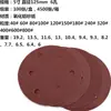 Disco de Terciopelo de 125MM 5 pulgadas 6 Agujeros Respaldo Lija de Terciopelo Lijado Neumático Hoja de Lija de Terciopelo Disco de Lija Autoadhesivo Fábrica de Lijas