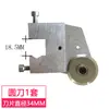 A4/A3 Máquina Marcadora Autoadhesiva para Rodillo Soporte para Cuchilla de Marcado Cuchilla Redonda Rueda de Goma Cuchilla de Línea Dentada 460E/H500 Máquina Eléctrica para Plegado