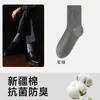 Calcetines Largos de Negocio para Hombre Xiaowu de Algodón de Xinjiang Anti-Pilling, Color Sólido, Resistentes al Olor, Absorbentes de Sudor, de Media Pantorrilla, Calcetines para Hombre Sin Costuras para Todas las Estaciones