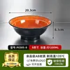 Vajilla de Melamina Especial Apertura Tienda de Fideos Bol para Sopa Fideos Ramen Fideos de Arroz Bol para Fideos de Res Bol Luosifen Bol de Cinco Granos con Polvo de Pescado Bol Grande
