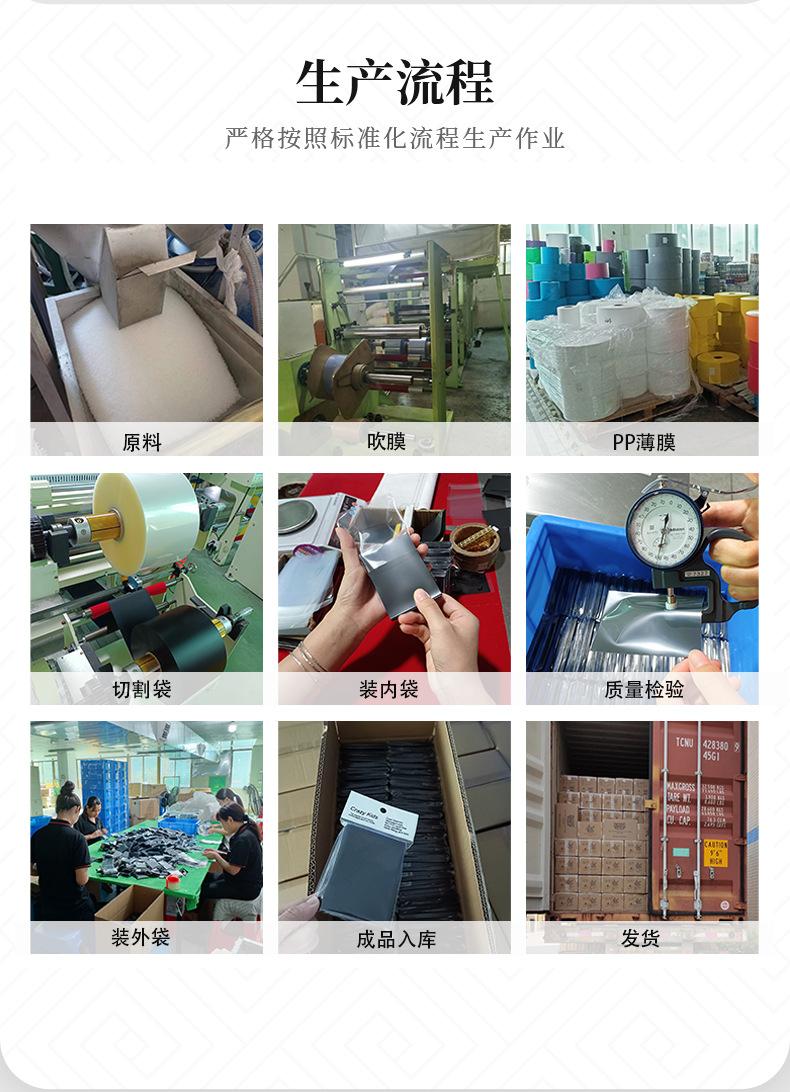源拓-详情页01_13