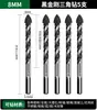 Taladro Eléctrico Bosque Verde Broca Rey para Vidrio y Cemento Broca Triangular Especial para Concreto Herramienta de Aleación Azulejo