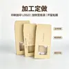 Bolsa de Documentos de Papel Kraft con Ventana Personalizada, Bolsa de Papel RMB Dañada con Impresión de Logo, Bolsa Especial RMB Engrosada