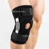 Rodilleras Deportivas, Soporte de Rodilla para Fitness Running, Rodilleras de Compresión, Correas Protectoras Amortiguadoras, Nuevo Modelo Transfronterizo