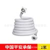 Tubo de Entrada de Agua para Lavadora Totalmente Automática Original Semitubular Manguera de Salida Universal Junta Universal Especial Venta al por Mayor