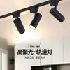 Tienda de Ropa Focos LED para Rieles Focos Comerciales para Tiendas y Salas de Exhibición Cob Ultra Brillantes Montaje Superficial Estilo Riel Focos para Pared de Fondo