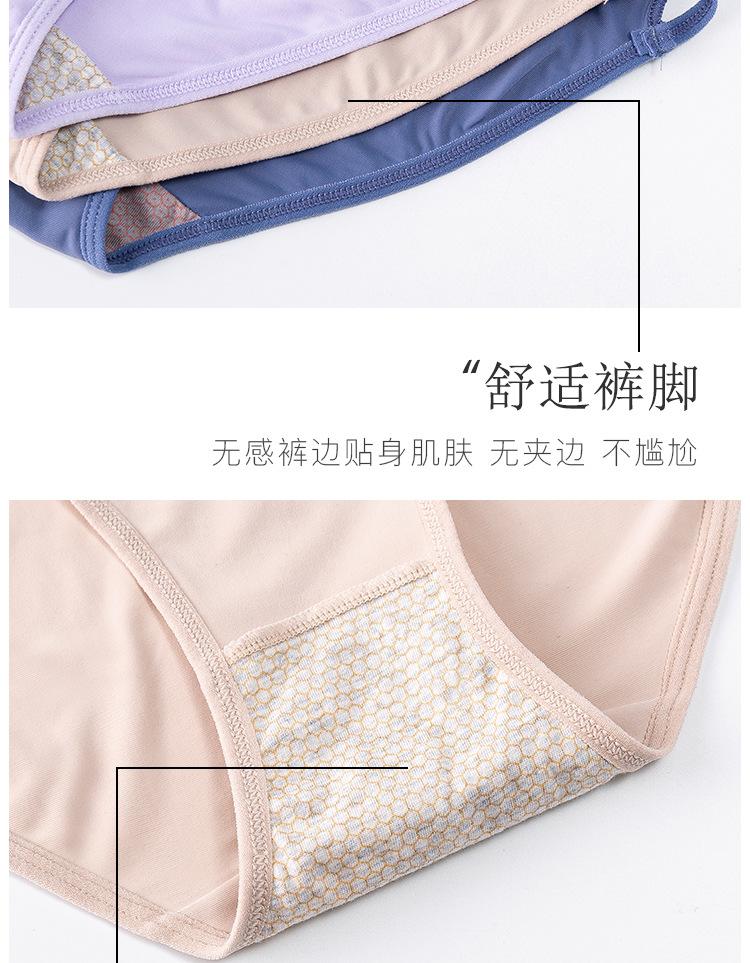 内裤6_16