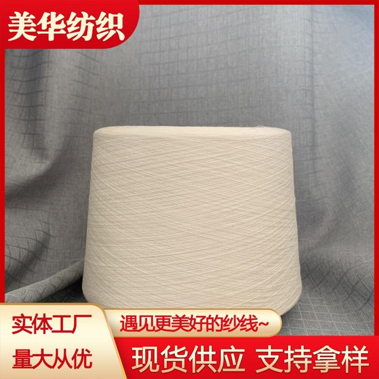 莫代尔棉1.jpg