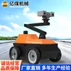 Robot de Inspección con Elevación sobre Ruedas Fuente de Fábrica Robot de Inspección con Elevación sobre Ruedas Cotización de Ventas