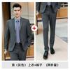 Traje traje de hombre de negocios ropa de negocios para hombre y mujer igual ropa formal tienda 4s departamento de ventas de profesor otoño e invierno traje de peto