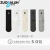 Meias Zobalen Zhujie, meias masculinas de meia-canela para primavera e outono, algodão puro, design com letras pretas e brancas, absorventes de suor e umidade, meias esportivas, atacado