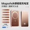 [Original Auténtico Oficial] Sf Express 2025 Nuevo Power Bank Magnético Magsafe Carga Rápida 20W Original Ultradelgado
